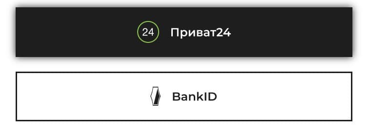 Приват24: выбор метода
